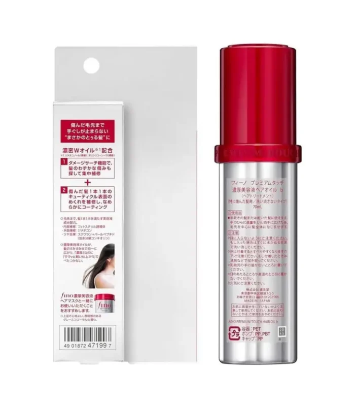 Fino Premium Touch Hair Oil Serum 70ml 2